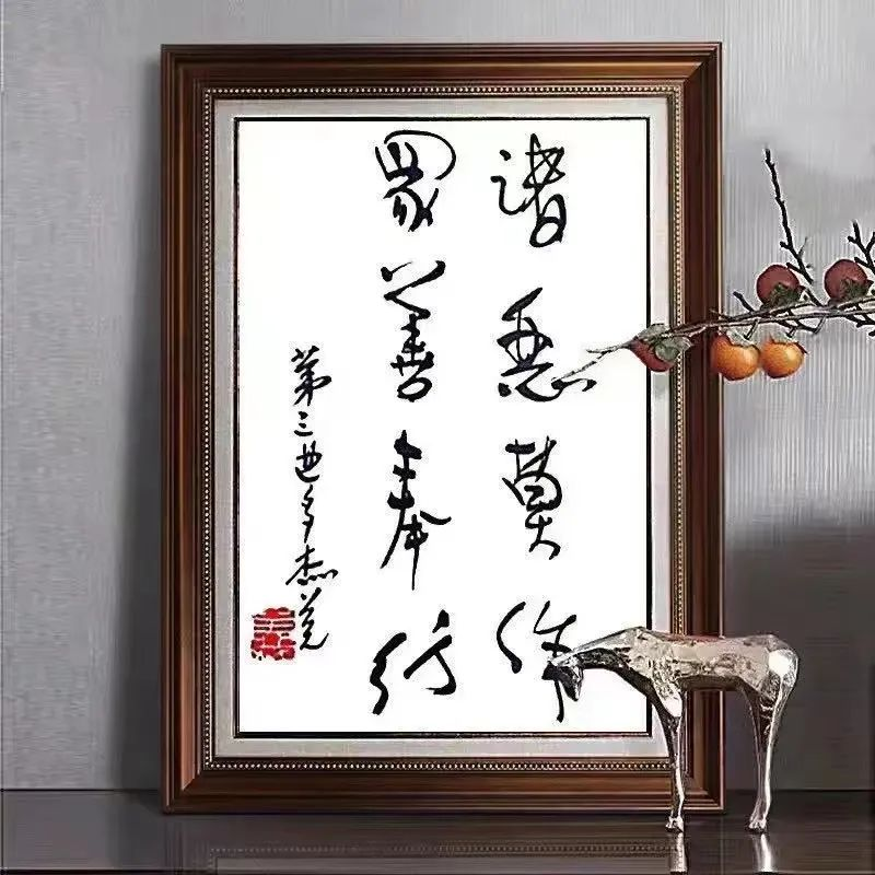 《吉祥偈》佛教音乐